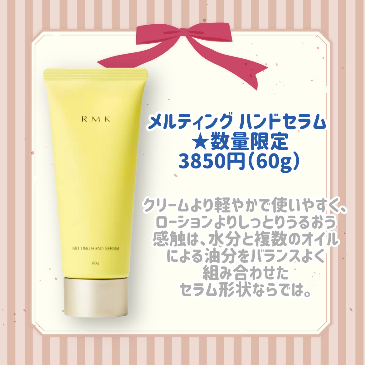 RMK Ｗトリートメント スペシャル スキンケアキット Ⅰ/RMK/スキンケアキットを使ったクチコミ（3枚目）