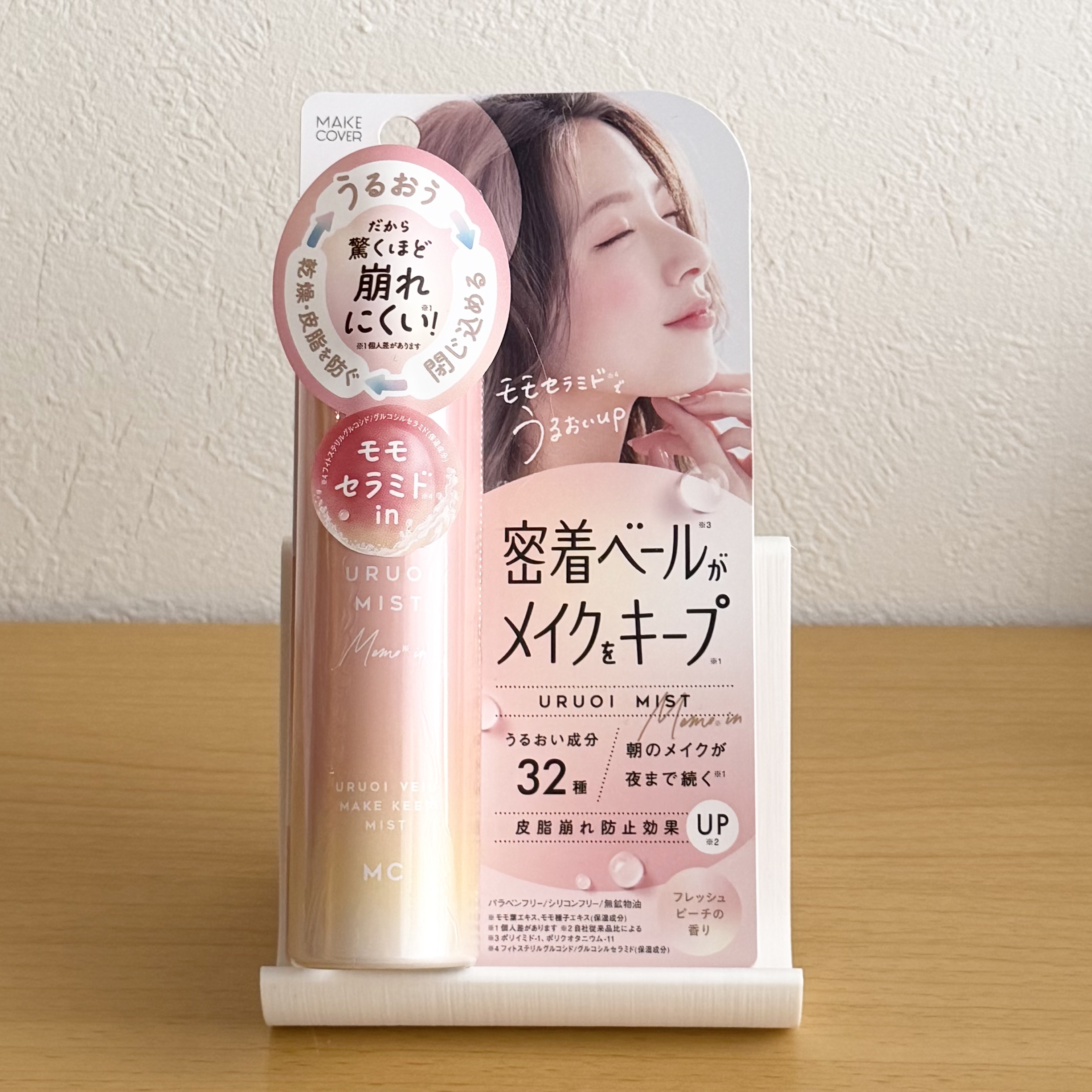 うるおいミスト+ 桃セラミドin/MAKE COVER/フィックスミストを使ったクチコミ（1枚目）