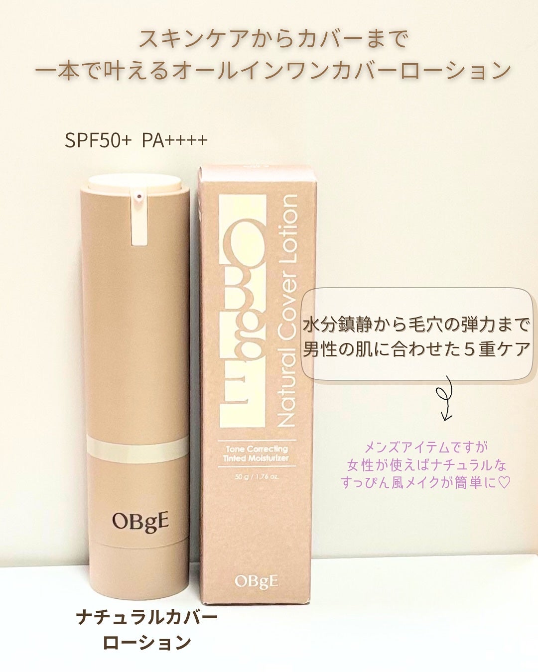 ムードチェンジリップバーム/オブジェ/リップバームを使ったクチコミ(2枚目)