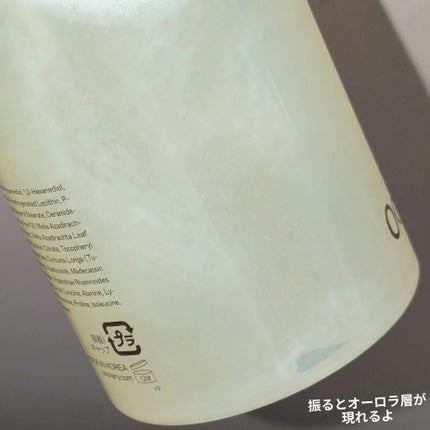 ビタ3オーロラトナー/オーズナリー/化粧水を使ったクチコミ(3枚目)