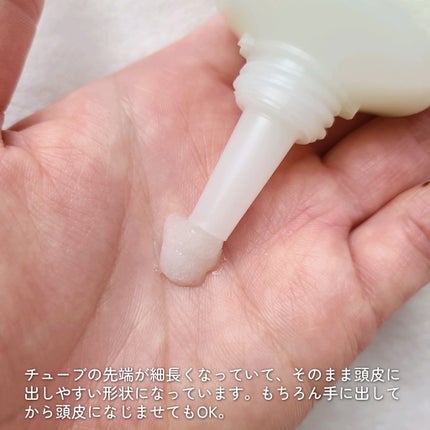 ローズマリー スカルプ スクラブ/AROMATICA/ヘッドスクラブを使ったクチコミ(3枚目)