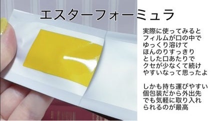 ヨエスターGLTダイレクトウルトラX/ESTHER FORMULA/美容サプリメントを使ったクチコミ(2枚目)