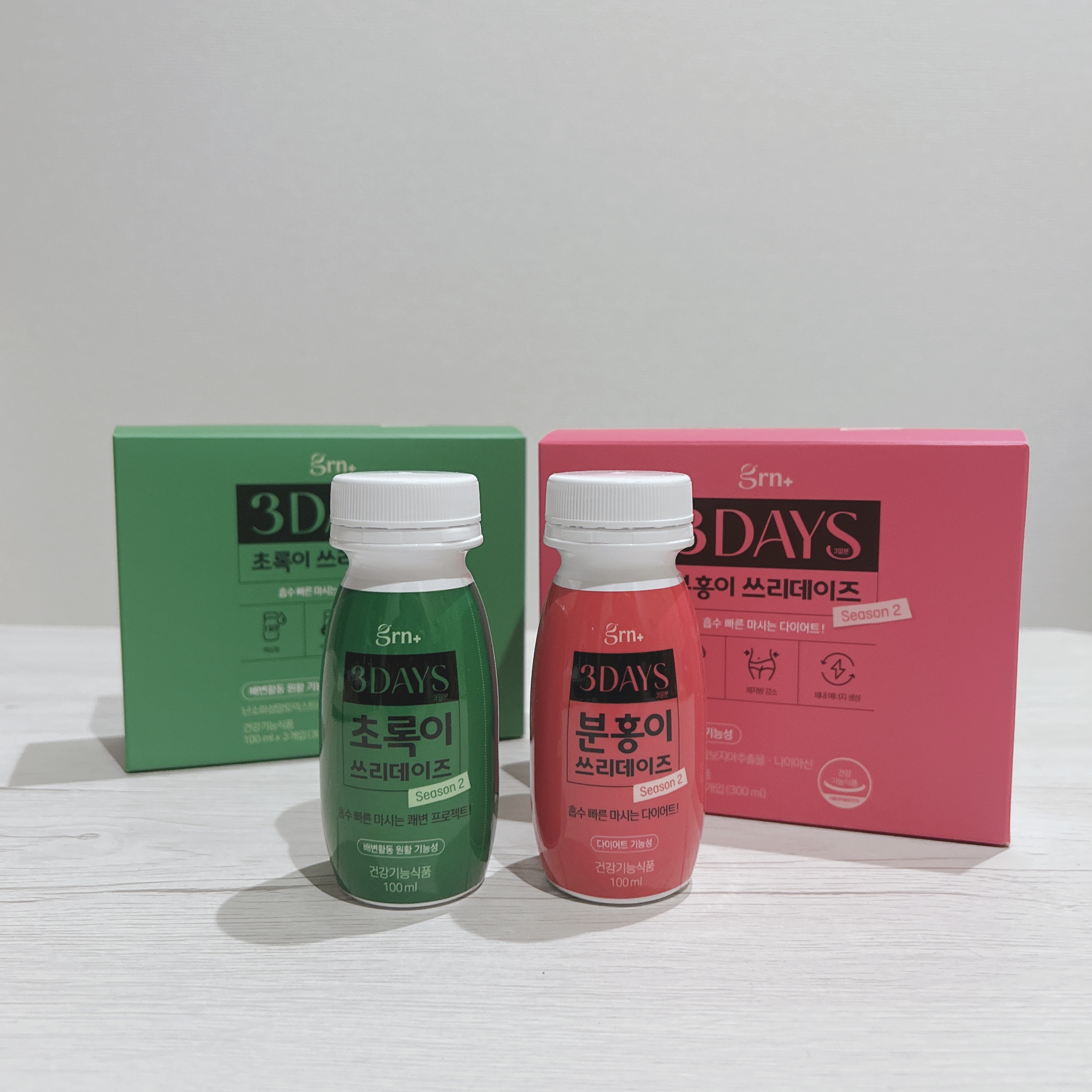 ピンク&グリーン ダイエット スリーデイズ  season2/grn+/美容サプリメントを使ったクチコミ（2枚目）