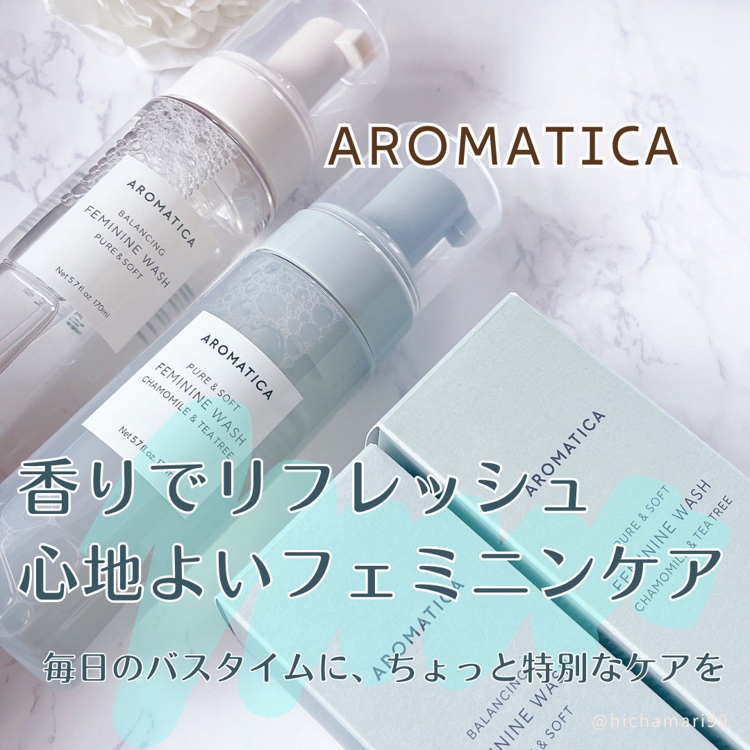 ピュア&ソフトフェミニンウォッシュ /AROMATICA/デリケートゾーンケアを使ったクチコミ(1枚目)