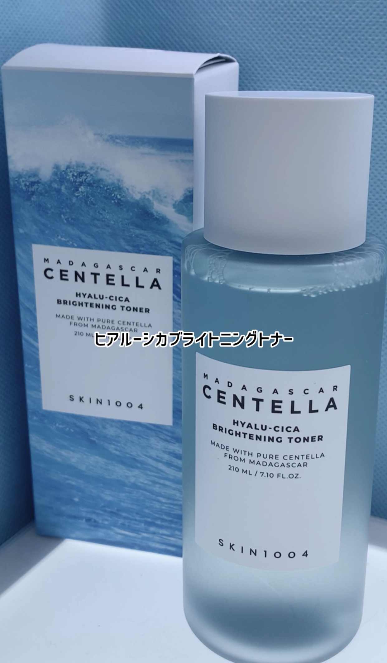 ヒアルーシカ ブライトニングトナー/SKIN1004/化粧水を使ったクチコミ（2枚目）