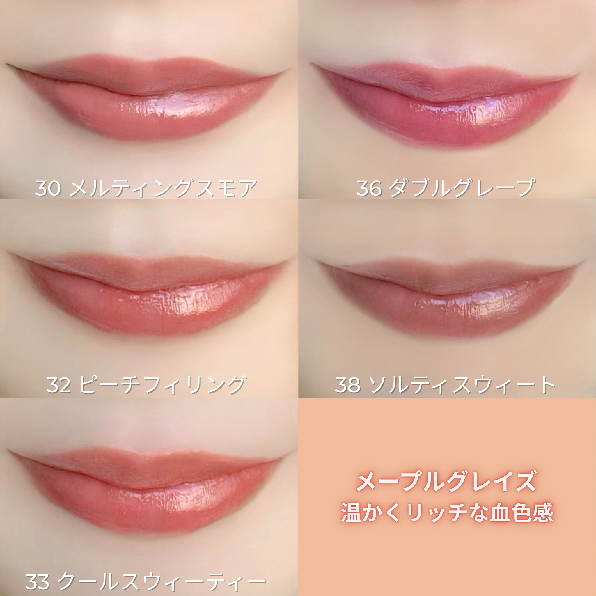 3CE グレイジーリップグロウ/3CE/リップグロスを使ったクチコミ（3枚目）