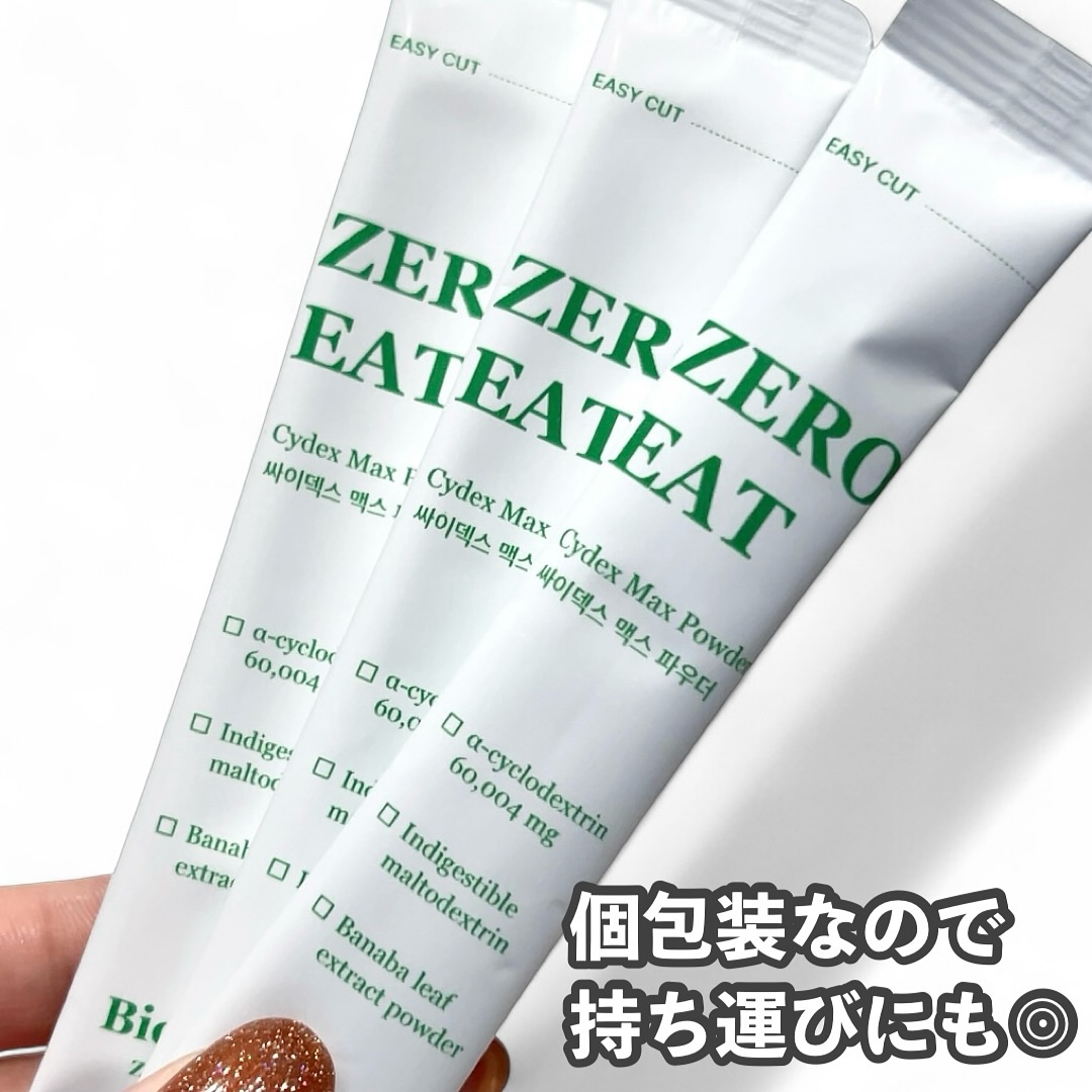 ゼロイート サイデックス マックス/Bionetic/ボディサプリメントを使ったクチコミ（2枚目）