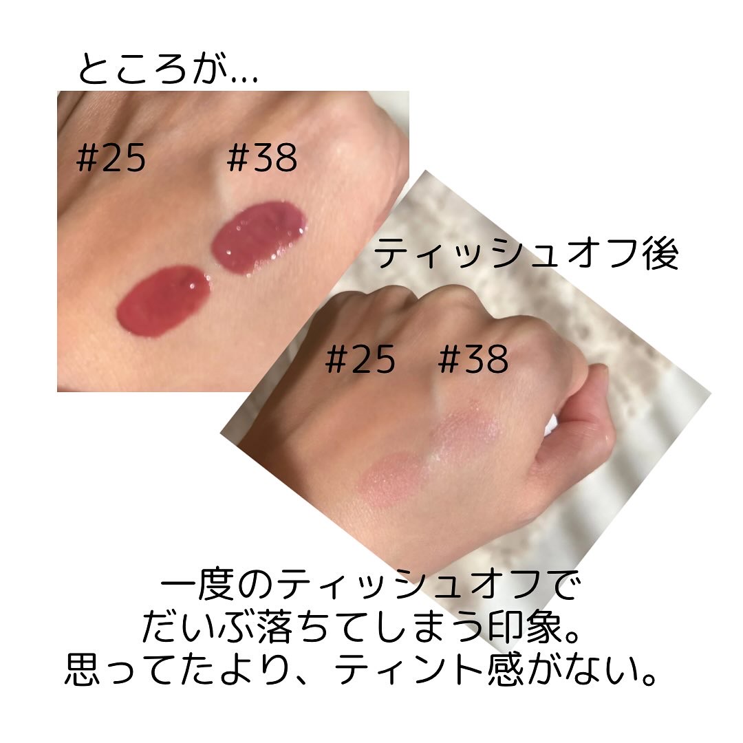 ジューシーラスティングティント/rom&nd/リップティントを使ったクチコミ（3枚目）