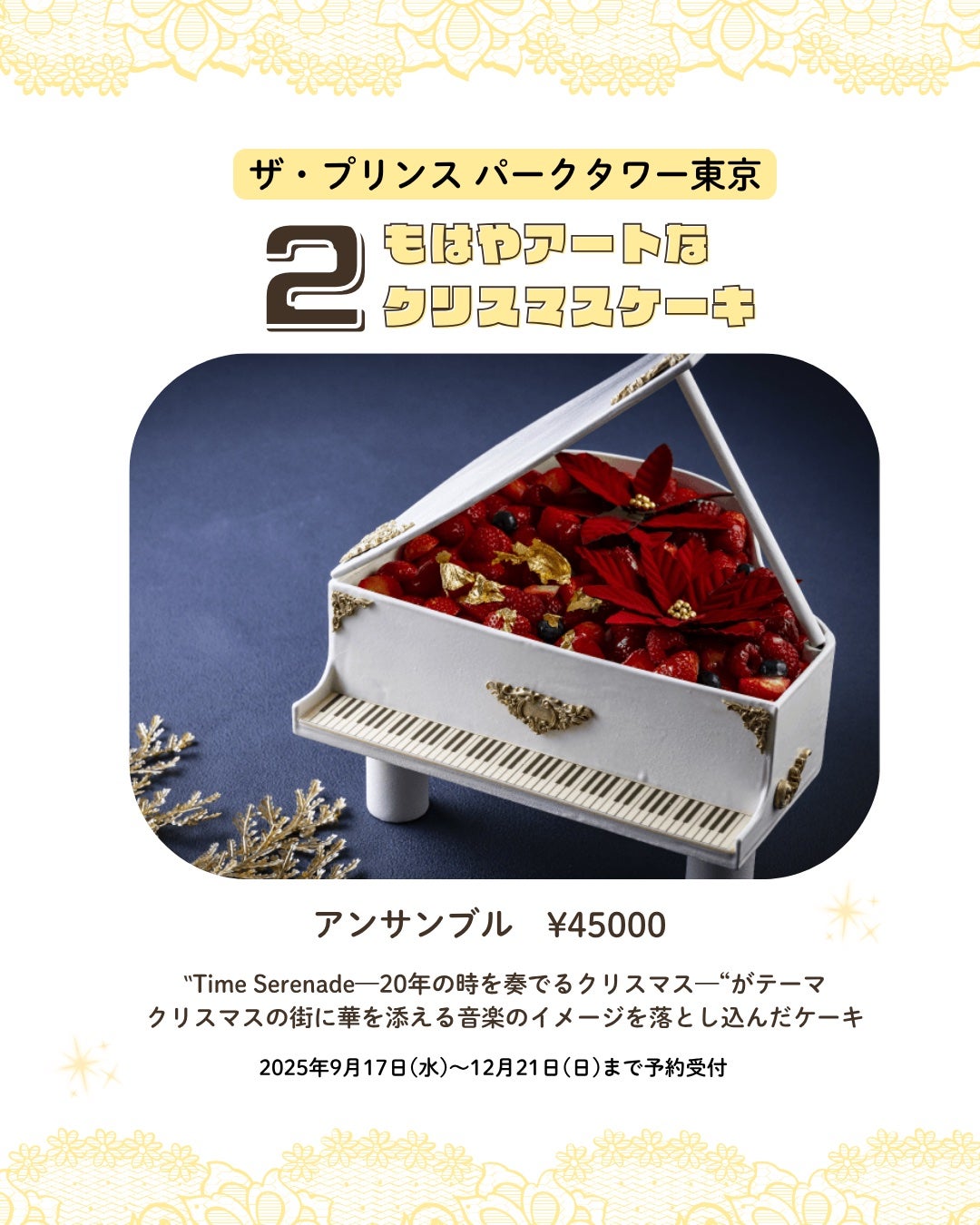 うさくまちゃん@YouTube on LIPS 「【保存がおすすめ♡】今回は、進化がすごい!可愛すぎるクリスマス..」(3枚目)