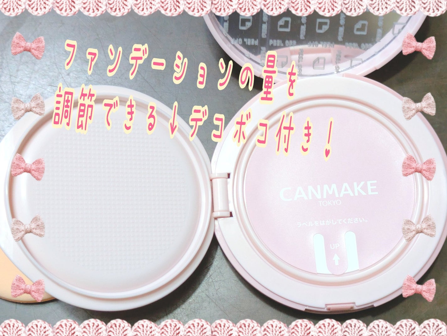 フィットグロウクッション/キャンメイク/クッションファンデーションを使ったクチコミ(4枚目)