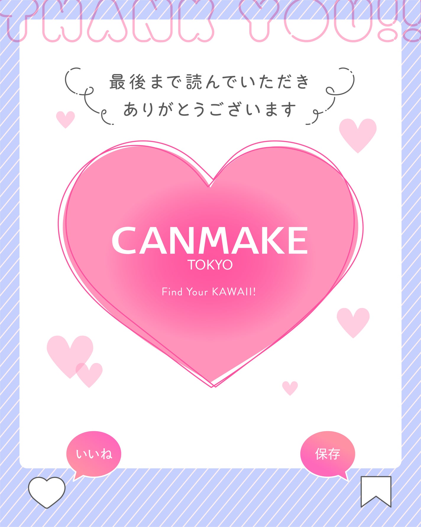 アイバッグコンシーラー/キャンメイク/ペンシルコンシーラーを使ったクチコミ(7枚目)