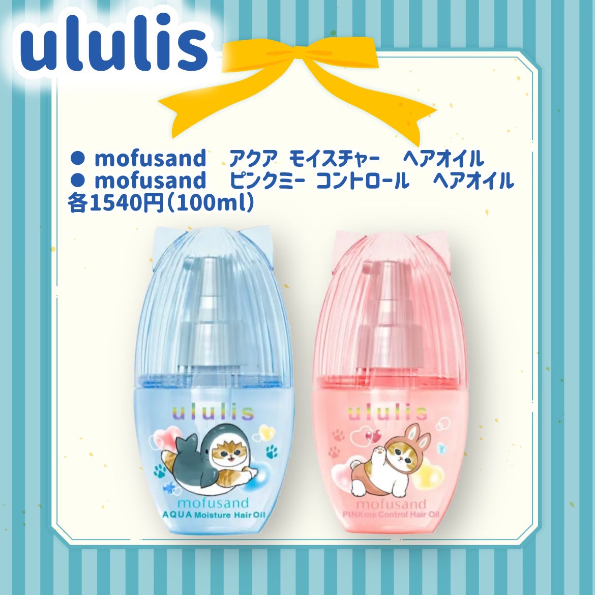 オソロ シャンプー/コンディショナー/メリット/市販シャンプーを使ったクチコミ(3枚目)