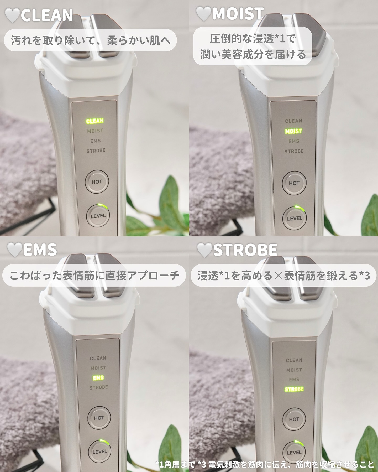 ナリス ルミエ/ナリス化粧品/美顔器・マッサージを使ったクチコミ（3枚目）