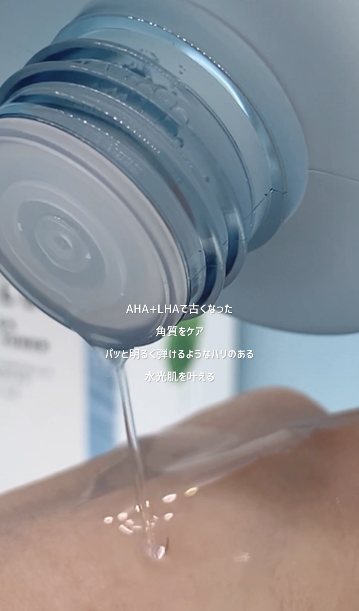 ヒアルーシカ ブライトニングトナー/SKIN1004/化粧水を使ったクチコミ（3枚目）