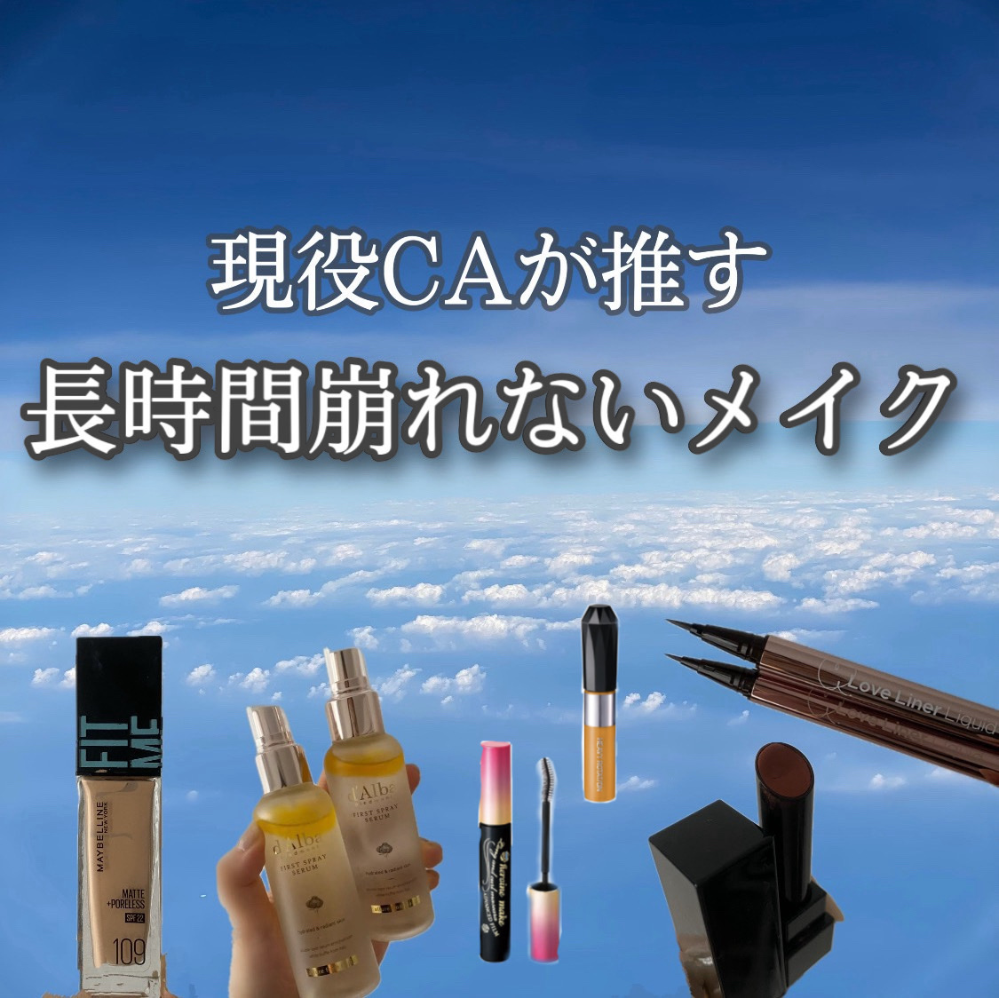 ロング＆カールマスカラ アドバンストフィルム/ヒロインメイク/マスカラを使ったクチコミ（1枚目）