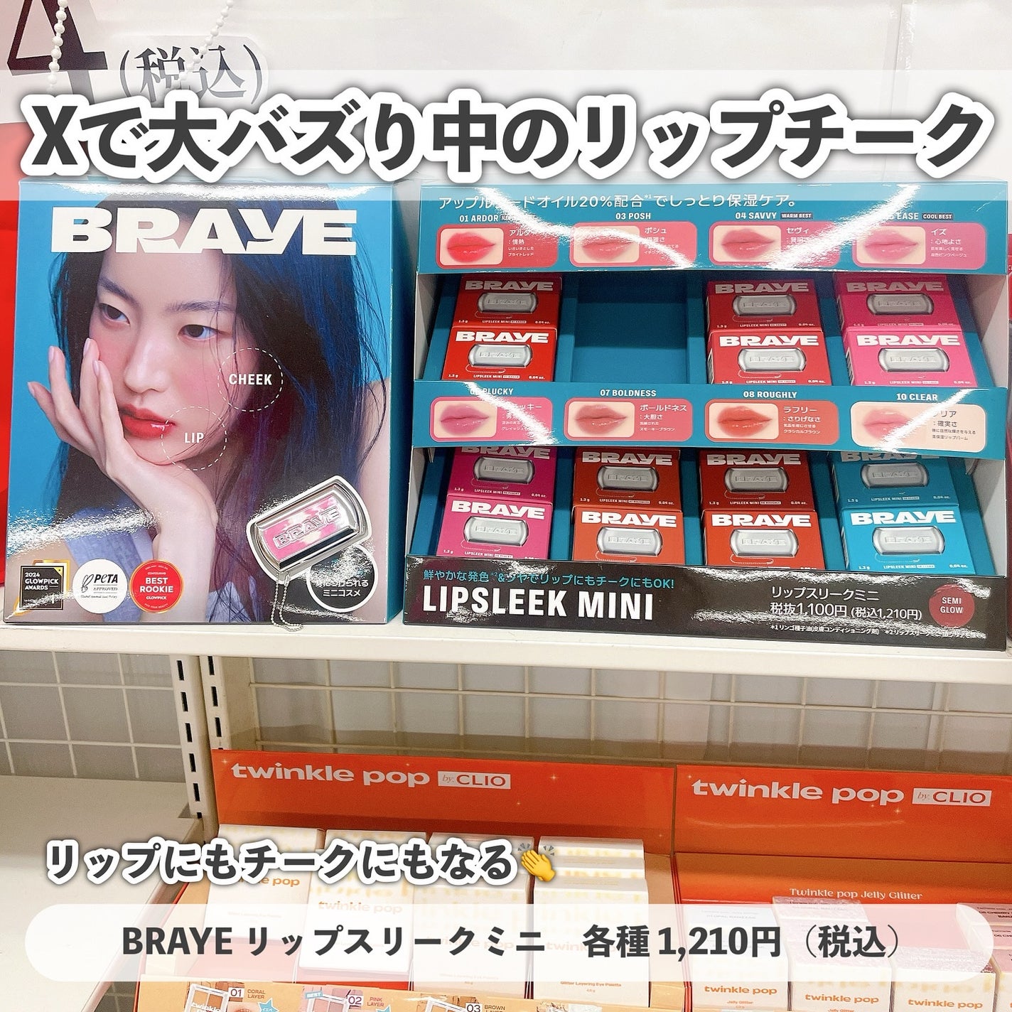 ウォンジョンヨ モイストアップレディスキンパック N/Wonjungyo/シートマスク・パックを使ったクチコミ(2枚目)