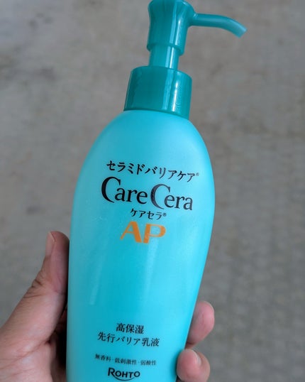 ケアセラAP 高保湿先行バリア乳液/ケアセラ/乳液を使ったクチコミ(3枚目)