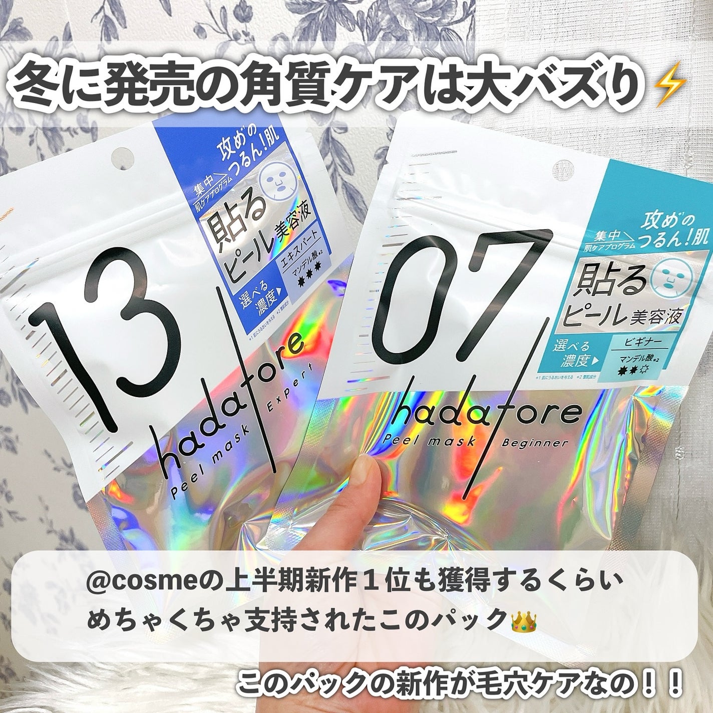 ウォンジョンヨ モイストアップレディスキンパック N/Wonjungyo/シートマスク・パックを使ったクチコミ(3枚目)