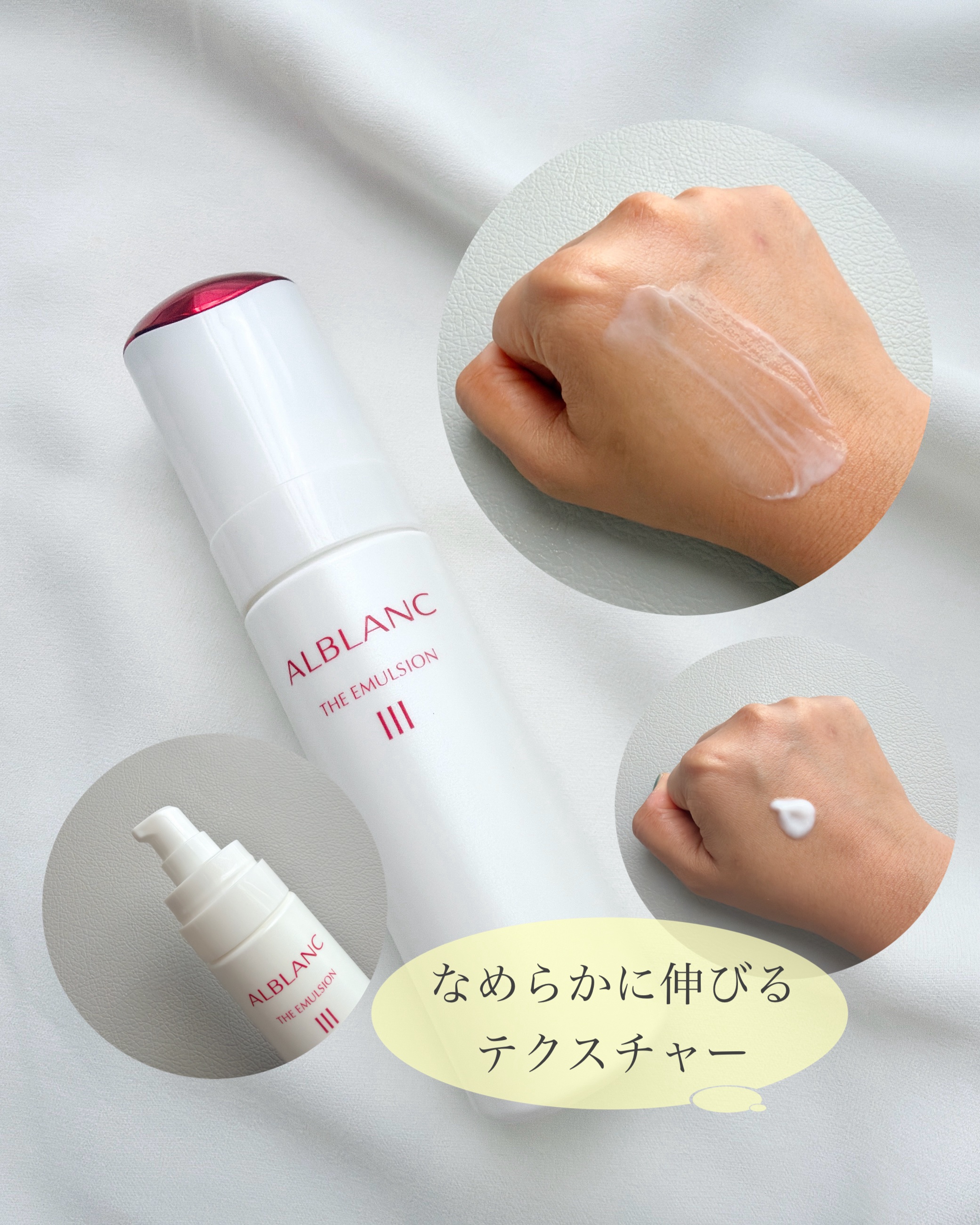 アルブラン ザ ローション III /ALBLANC/化粧水を使ったクチコミ（3枚目）