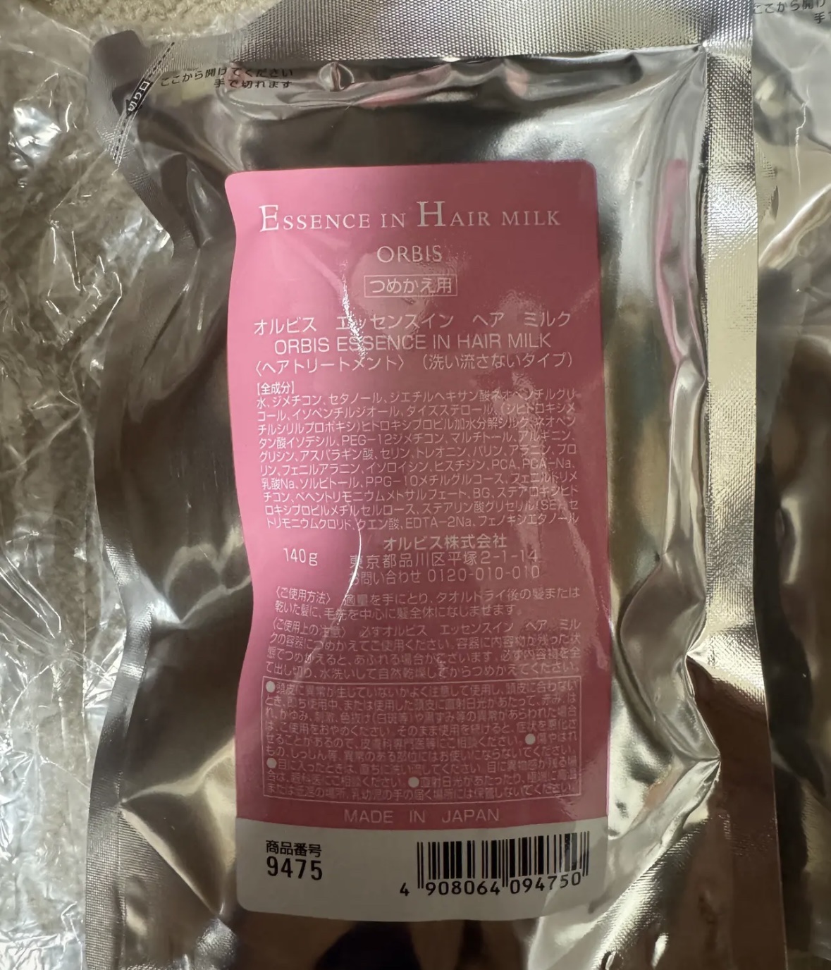 ORBIS エッセンスインヘアミルク 140g詰め替え用 10袋 エッセンスインヘアミルク | つめかえ用 140g オルビス | LIPS