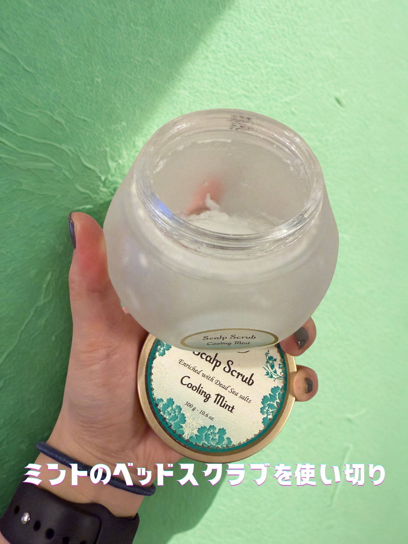 ヘッドスクラブ リフレッシング(ミント)/SABON/ヘッドスクラブを使ったクチコミ(1枚目)