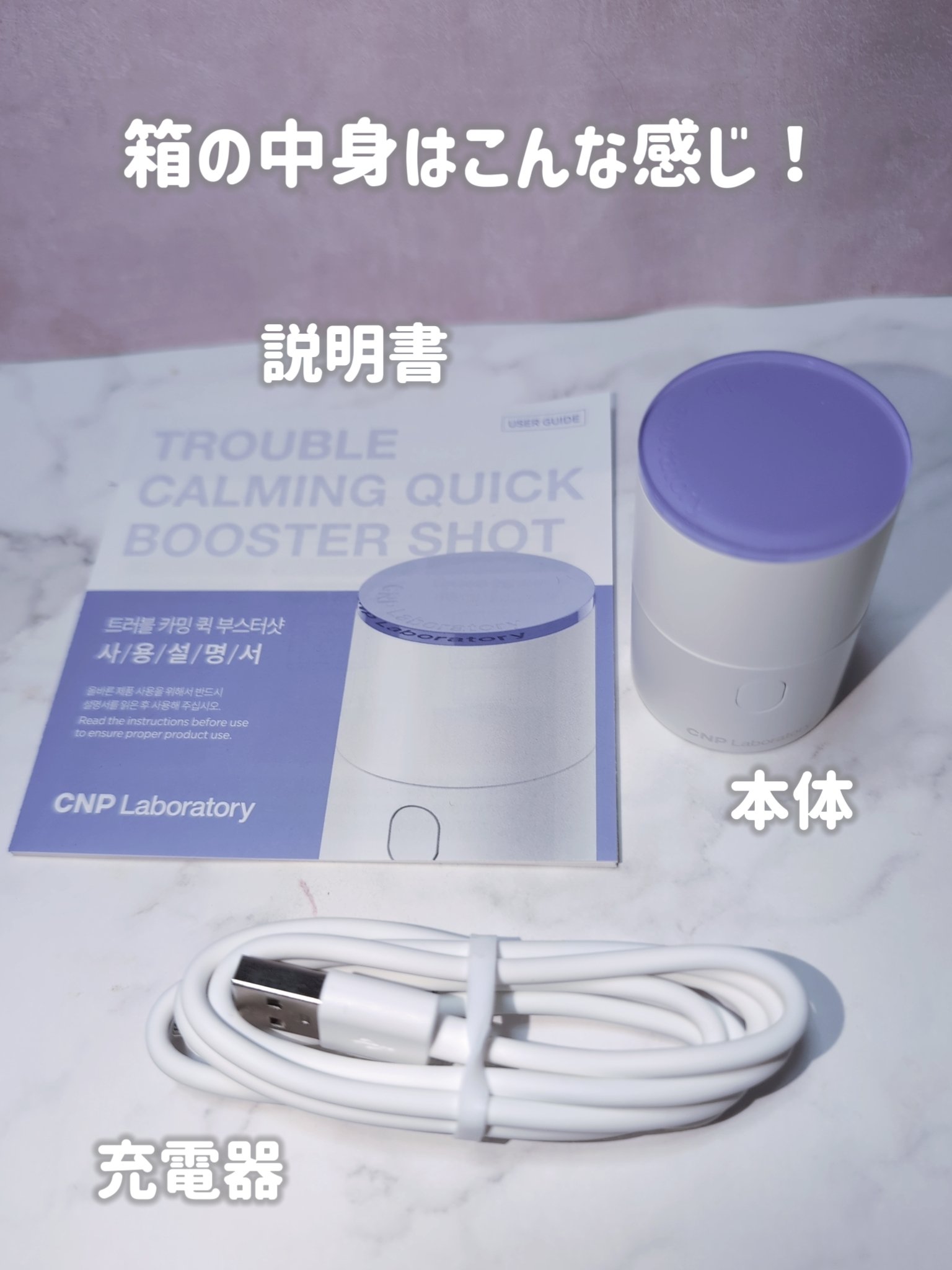 ダーマアンサー PDRN アクティブブースト1:1アンプル/CNP Laboratory/美容液を使ったクチコミ（2枚目）