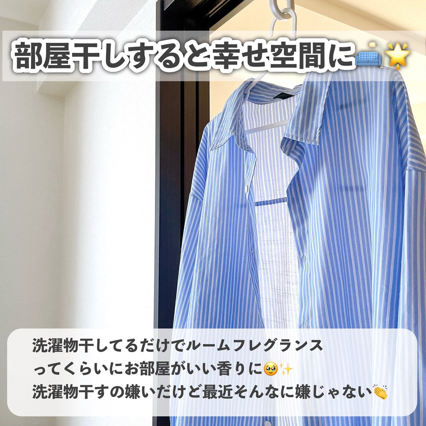 アフューム 香りビーズ PARIS SERIES Wash Scent Booster Paris/arFUM/柔軟剤を使ったクチコミ(5枚目)