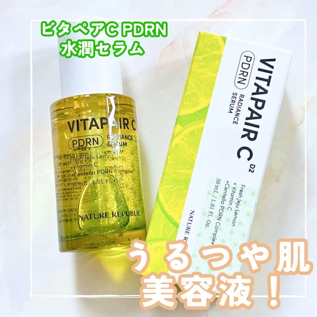 ビタペアCPDRN水潤セラム/ネイチャーリパブリック/美容液を使ったクチコミ（1枚目）