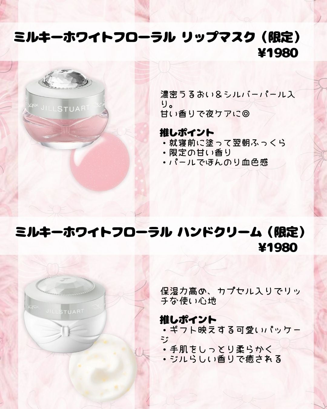 ジルスチュアート クリスタルブルーム リップブーケ セラム/JILL STUART/リッププランパーを使ったクチコミ(4枚目)