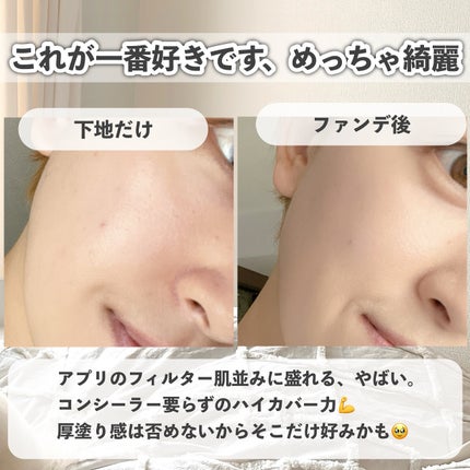 ウォータフルトーンアップサンクリーム/ダルバ/日焼け止めクリームを使ったクチコミ(7枚目)