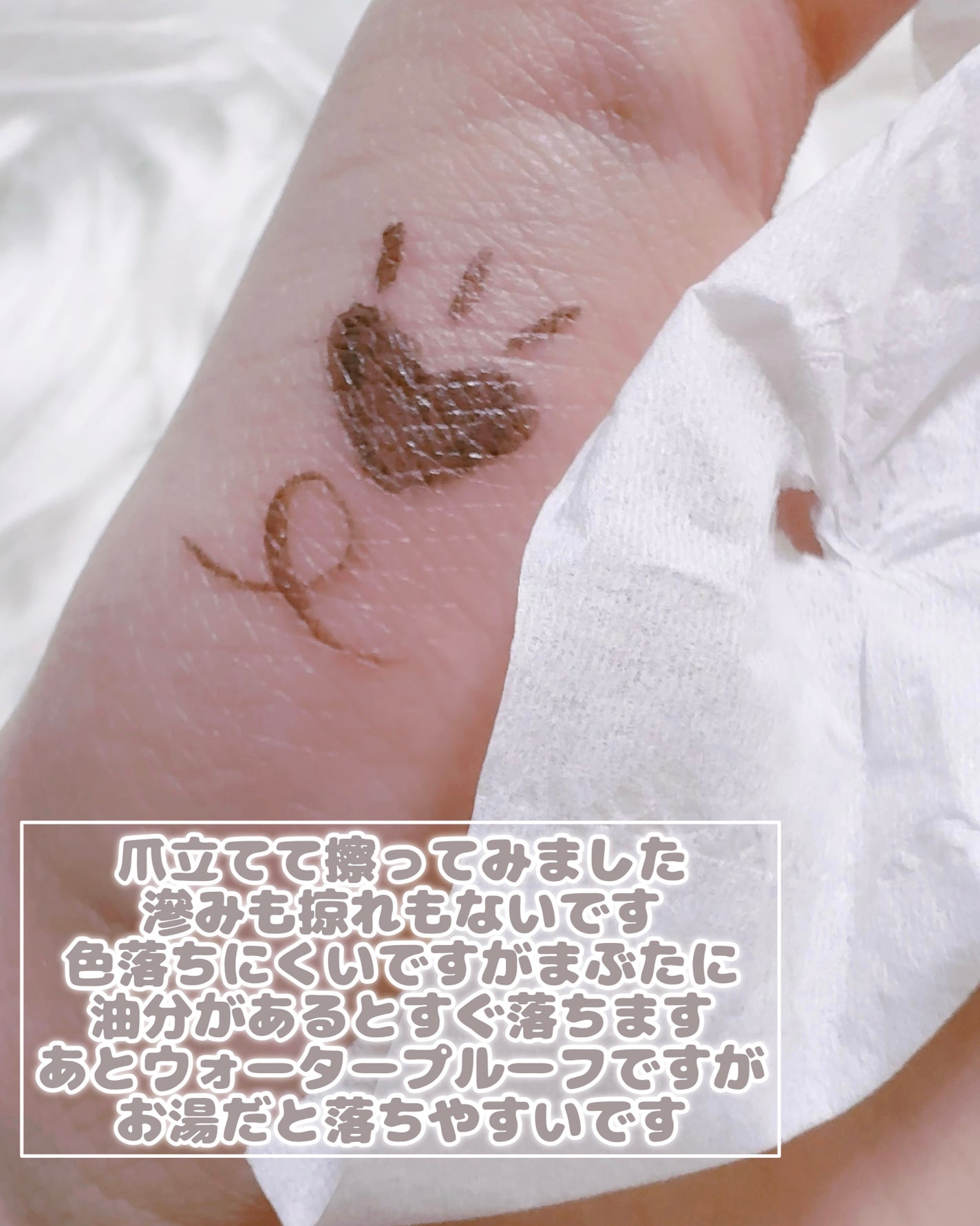 アイジェニックカラーライナー/CEZANNE/アイライナーを使ったクチコミ(4枚目)