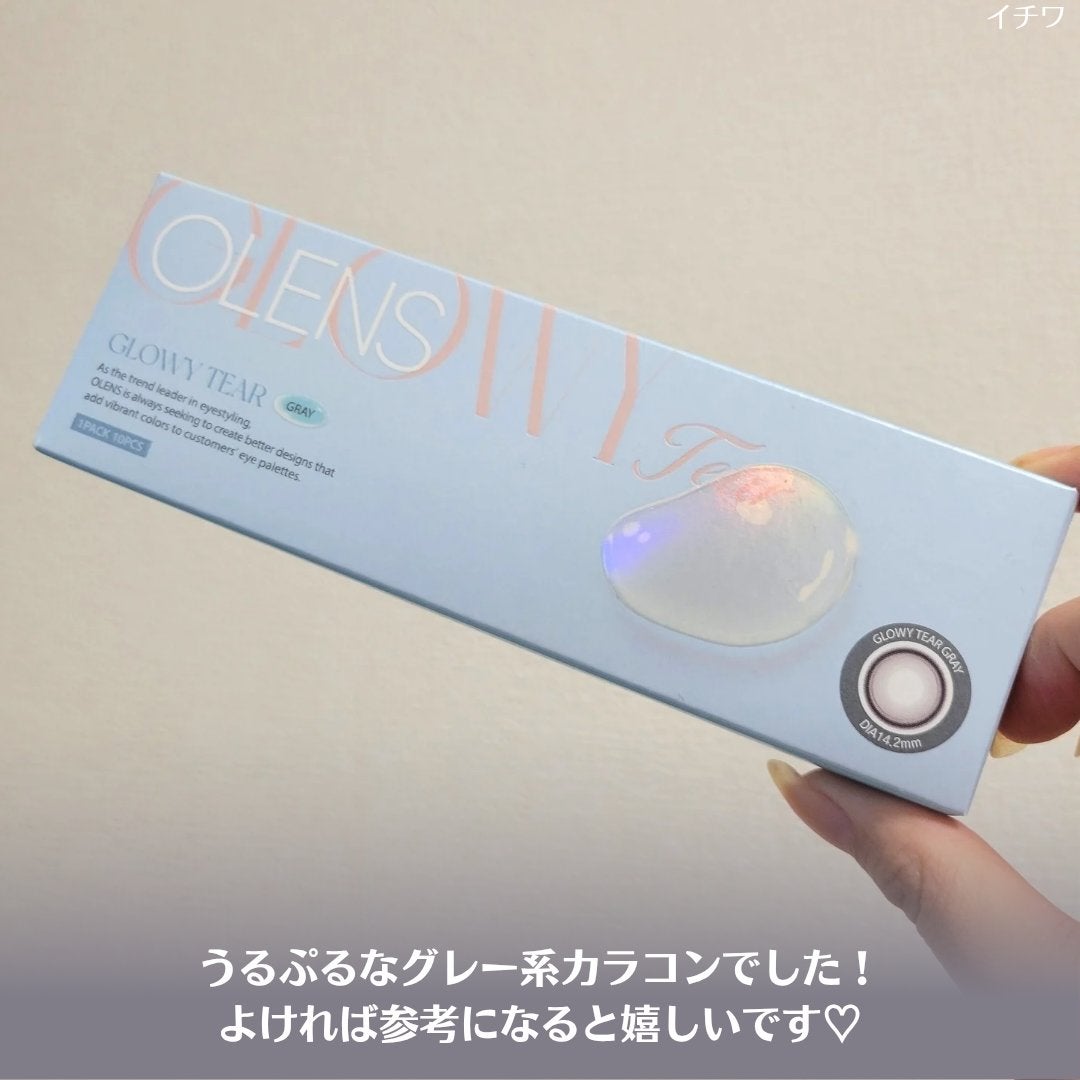 Glowy Tear 1day/OLENS/ワンデー(1DAY)カラコンを使ったクチコミ(4枚目)