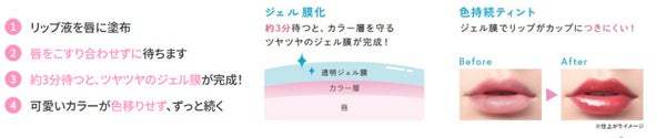 up2meの「hug my lip」からホリデー季節限定カラーが発売の画像