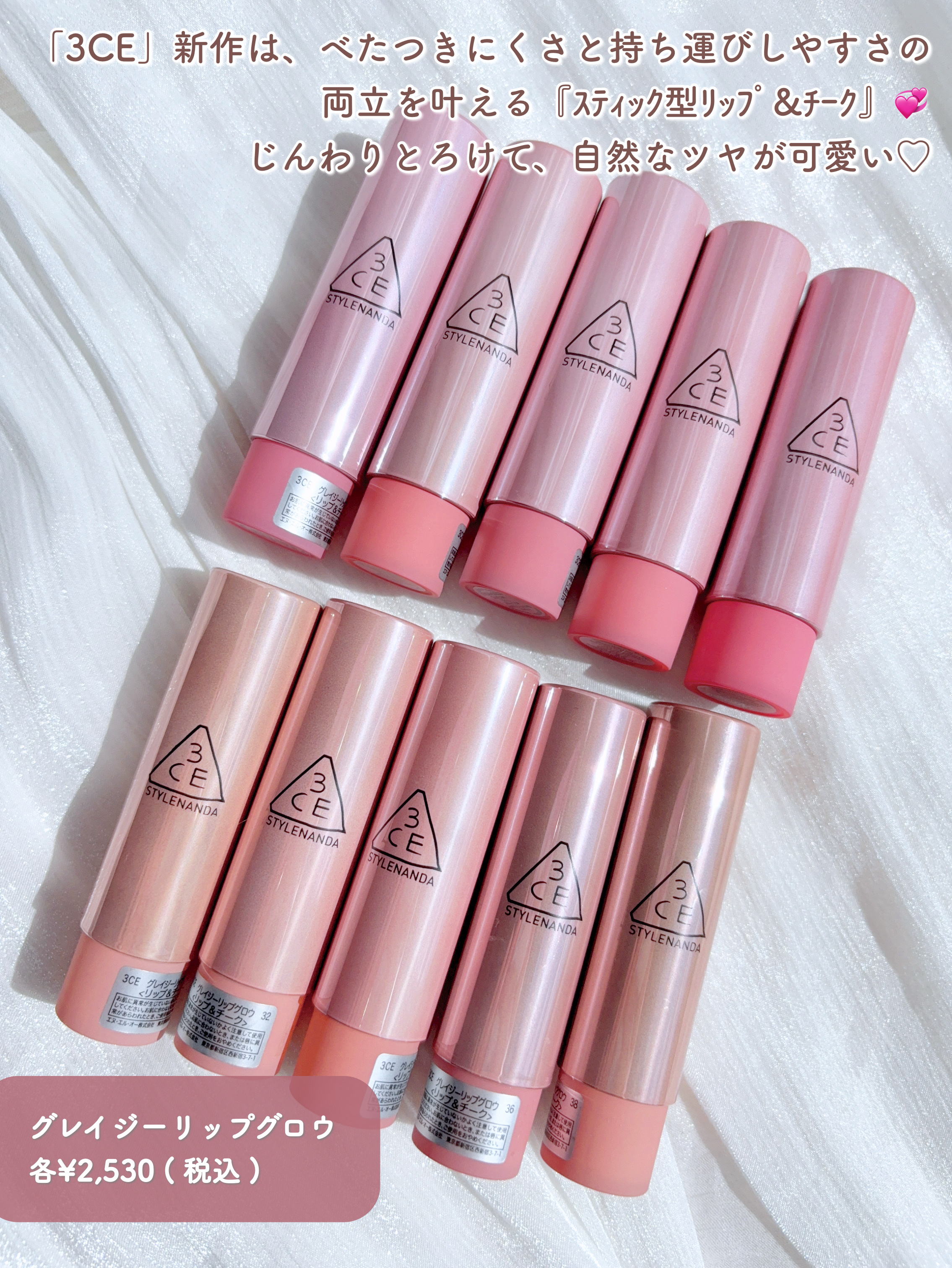 3CE グレイジーリップグロウ/3CE/リップグロスを使ったクチコミ（2枚目）