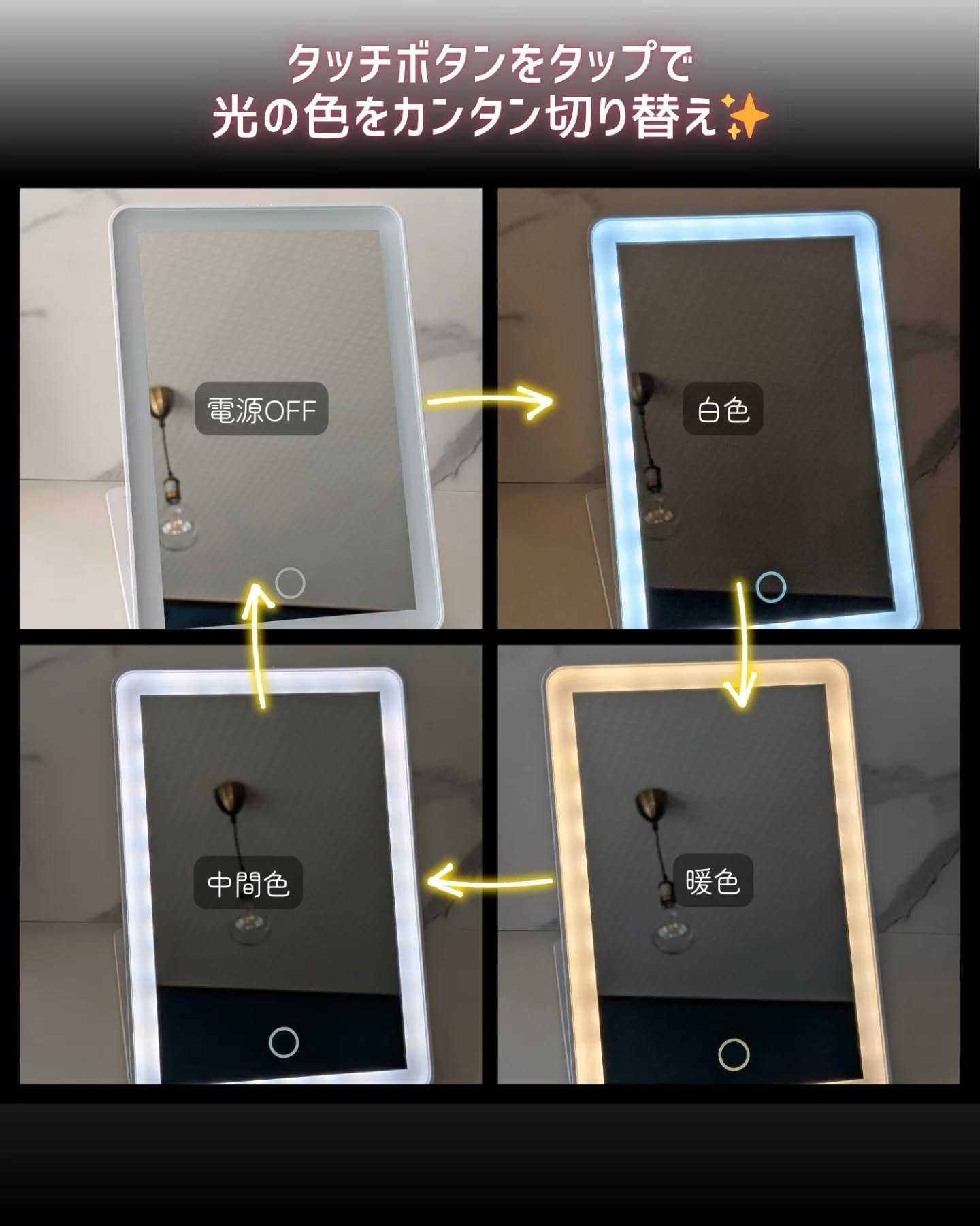 ポータブルLEDミラー/WIDREAM/その他化粧小物を使ったクチコミ（3枚目）