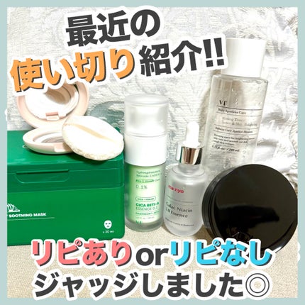 エテュセ スキンケアパウダー (プレスト)/ettusais/プレストパウダーを使ったクチコミ(1枚目)