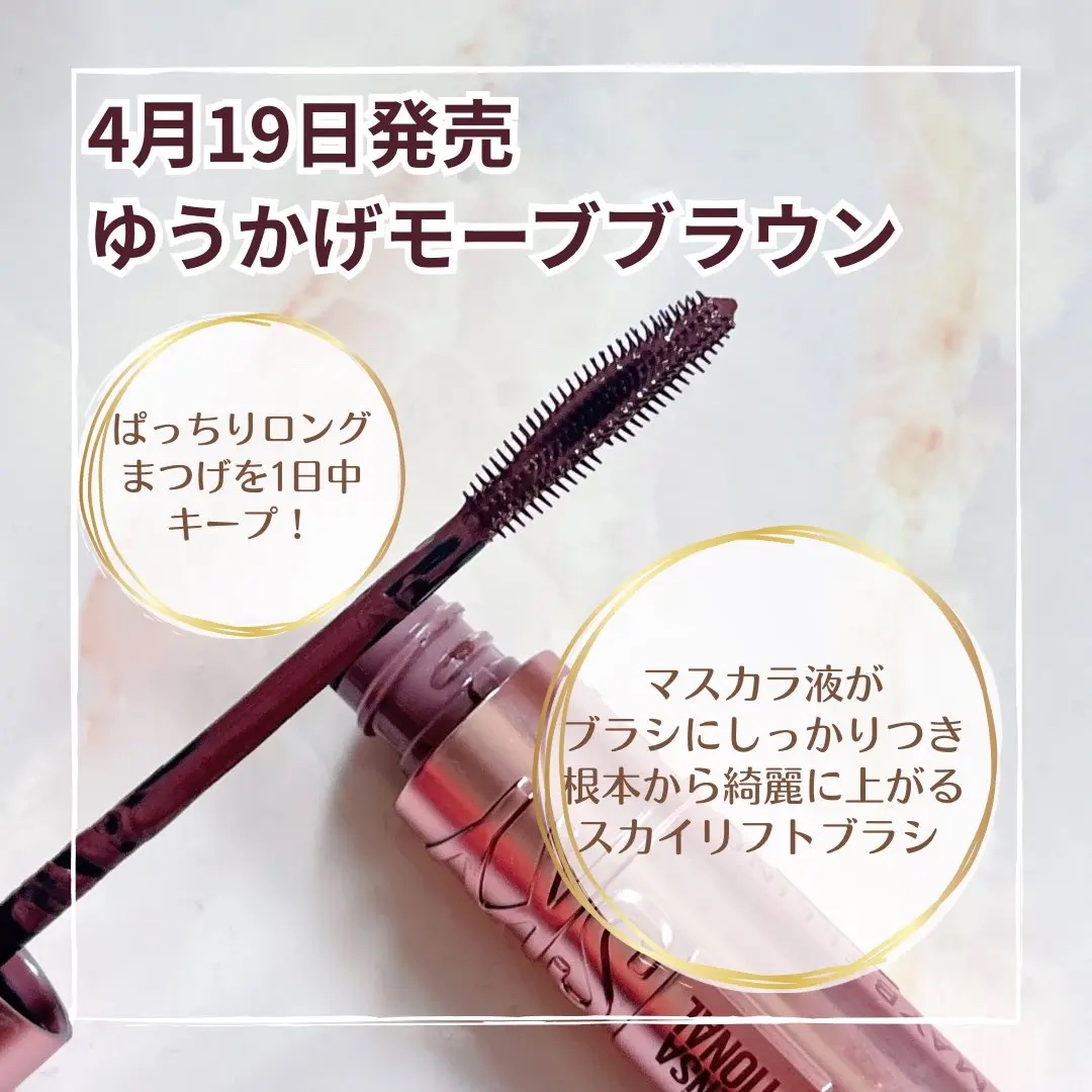 スカイハイ/MAYBELLINE NEW YORK/マスカラを使ったクチコミ（2枚目）