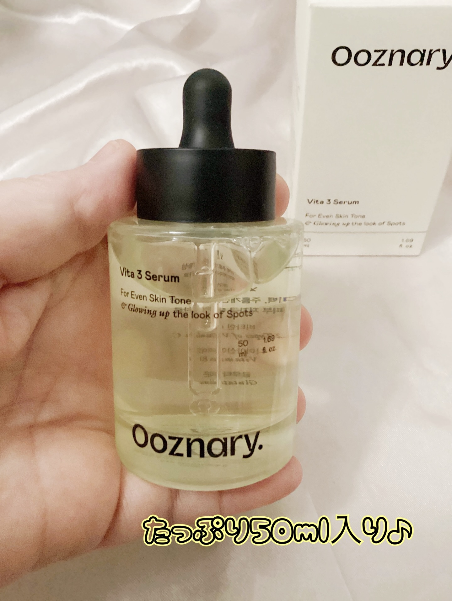 ビタ3セラム/オーズナリー/美容液を使ったクチコミ（2枚目）