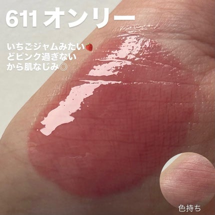 ラカ マキシグレイヤーティント/Laka/リップティントを使ったクチコミ(3枚目)