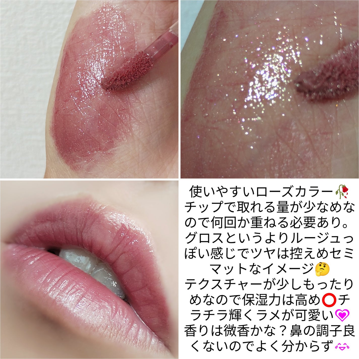 黿¶ð¥ãã«ãå¬å€ on LIPS ãðã¯ãªãŒãã£ããã³ã¹ã¡ãããŸããã§è²·ãã¡ããðªïžïžã¯ãªãŒãã£ã..ãïŒ3æç®ïŒ