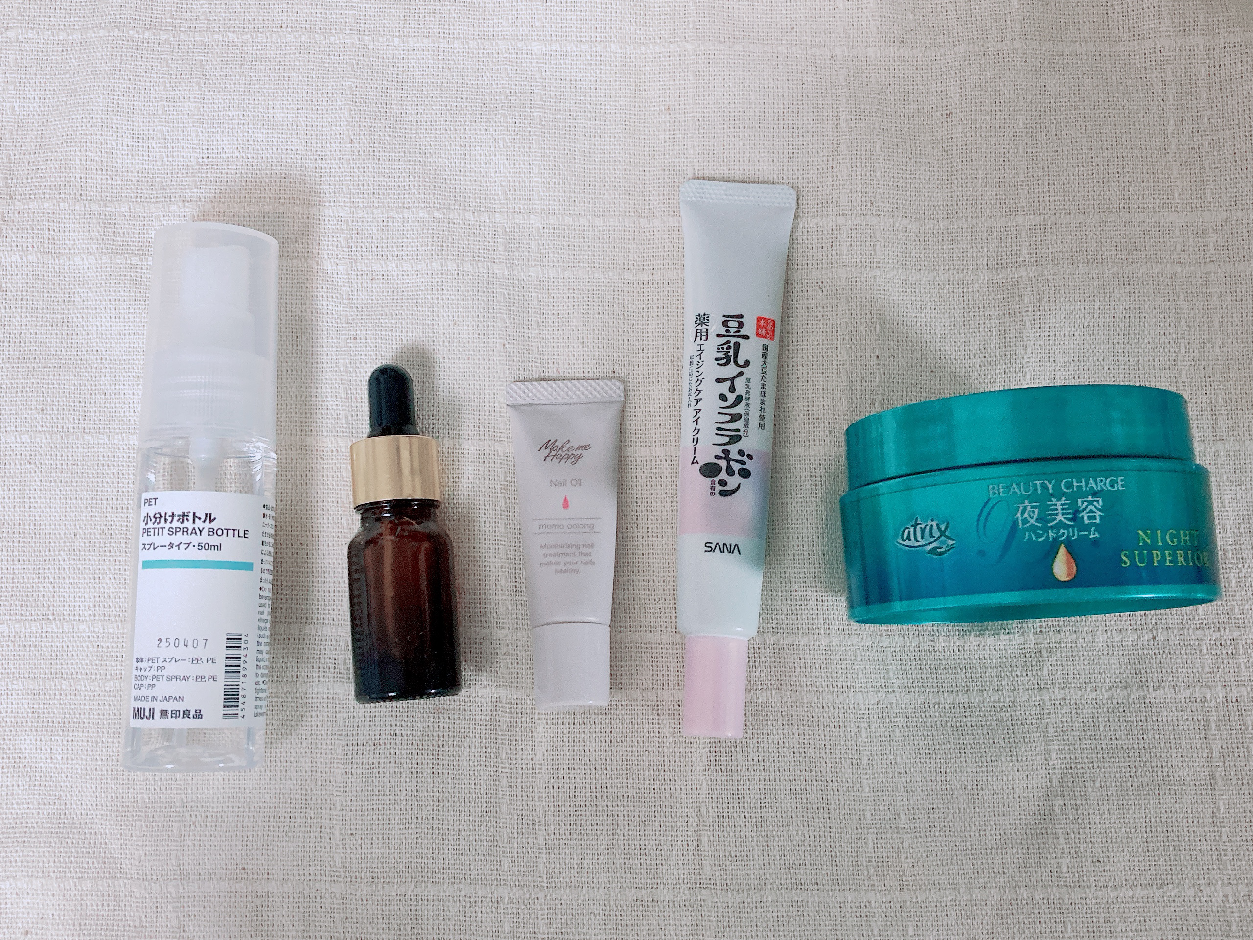 ビューティーチャージ ナイトスペリア/アトリックス/ハンドクリームを使ったクチコミ（1枚目）