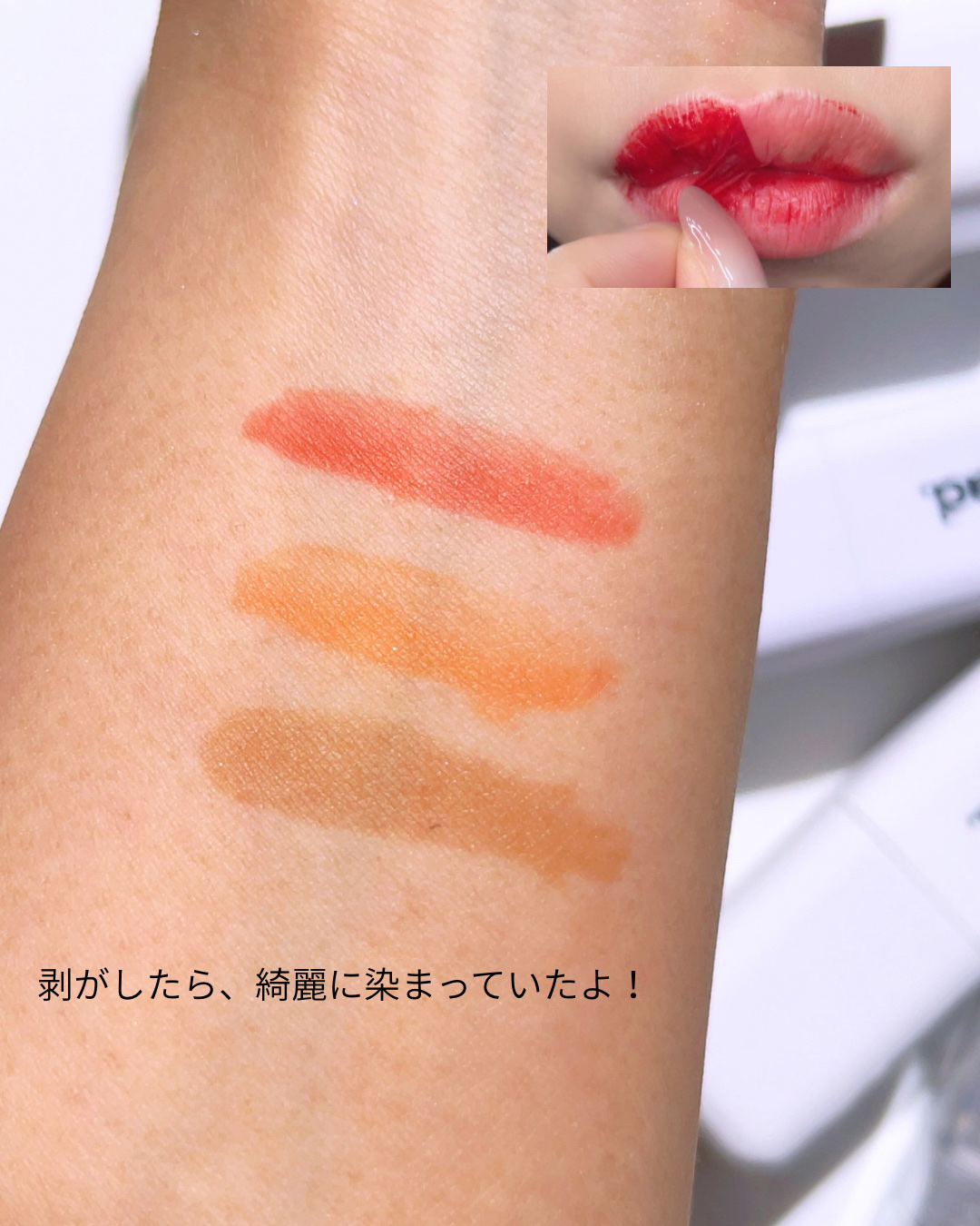 リップティーク/oiad/口紅を使ったクチコミ（3枚目）