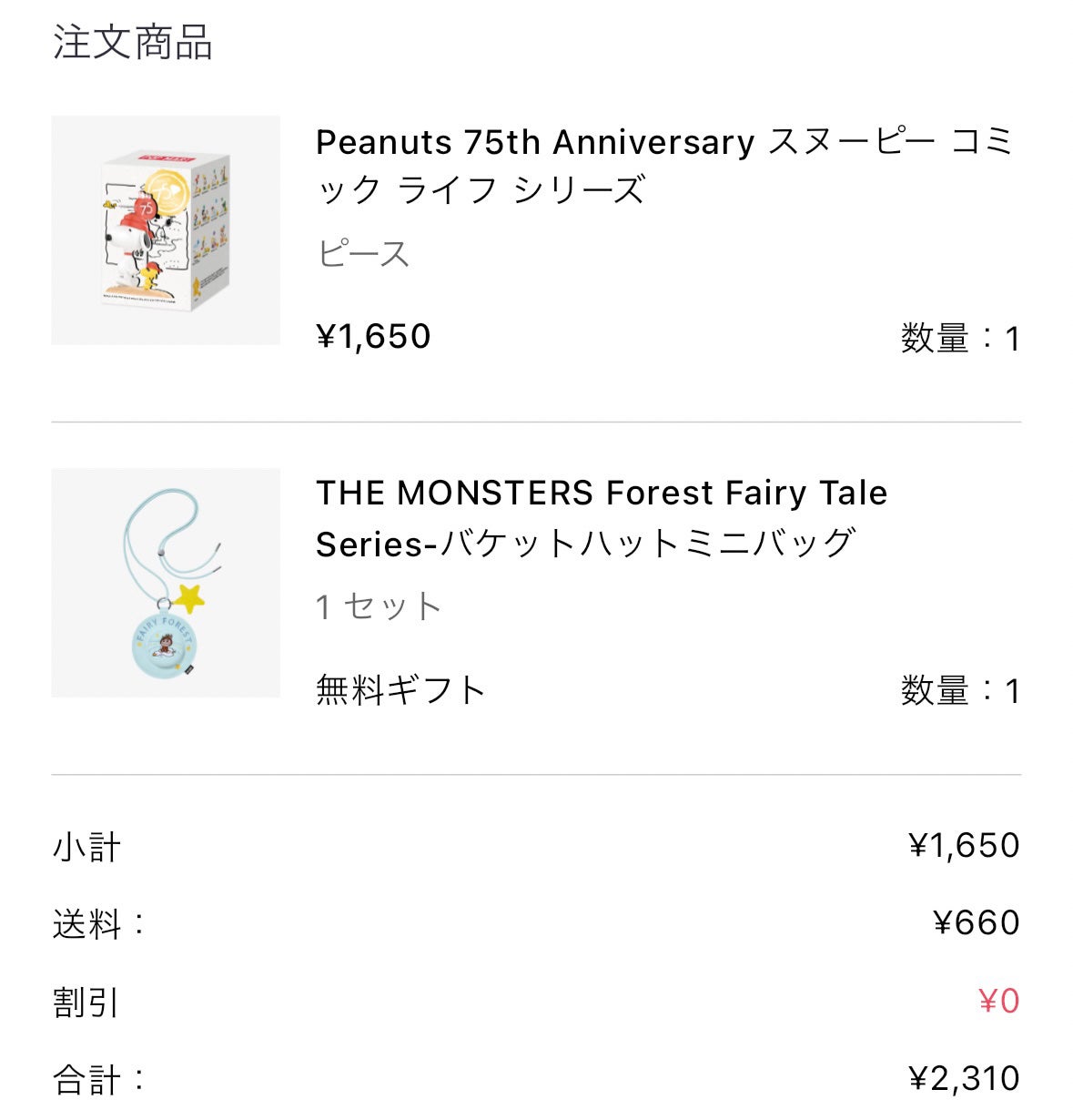 ぷぅぴぃ《紫コス部💜💗》 on LIPS 「①THEMONSTERForestFairyTaleSerie..」(3枚目)