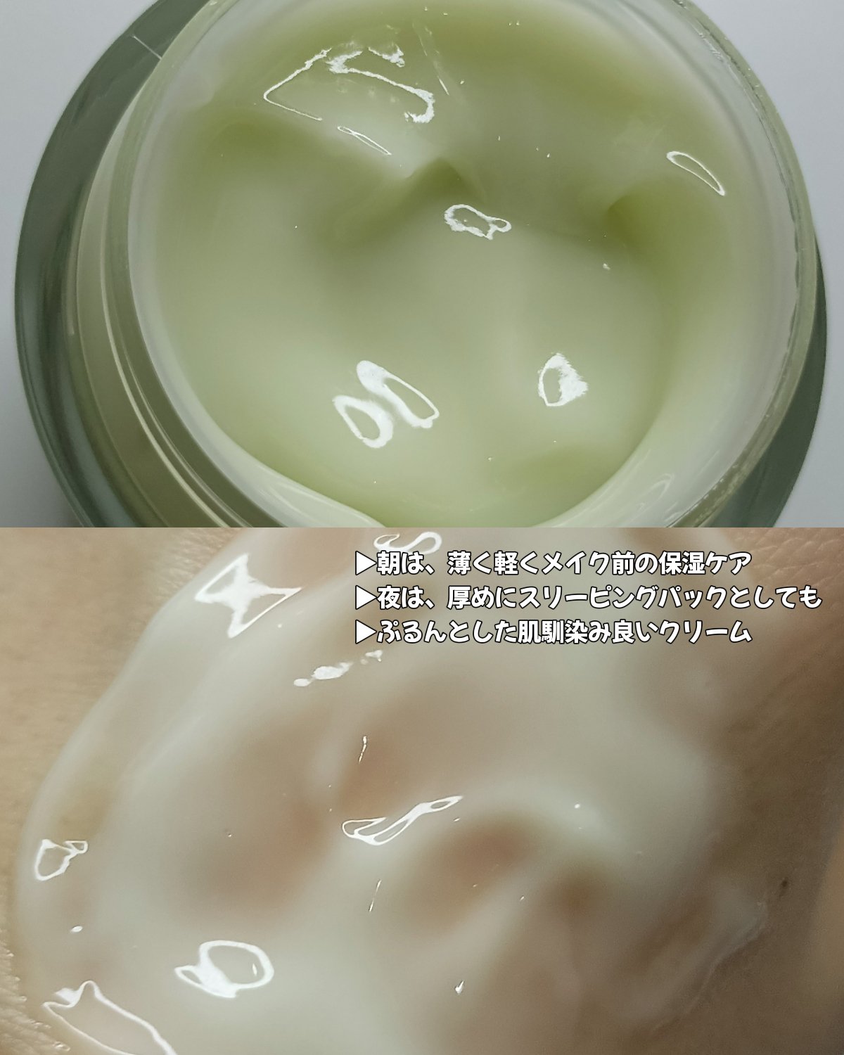 グリーントマトクリーム/FULLY/フェイスクリームを使ったクチコミ（3枚目）
