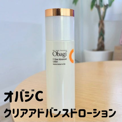 VC ホワイトピールゲル/SKIO/美容液を使ったクチコミ(2枚目)