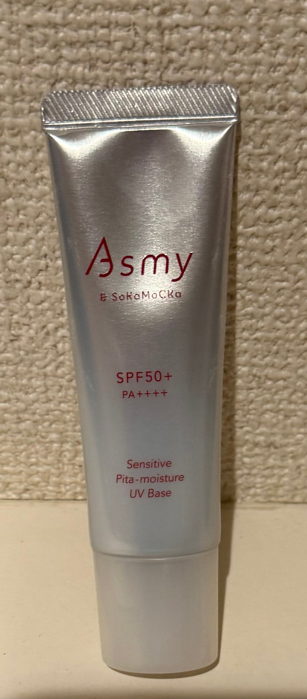 アズミー センシティブ ピタモイスチュアUVベース/Asmy/化粧下地を使ったクチコミ(1枚目)