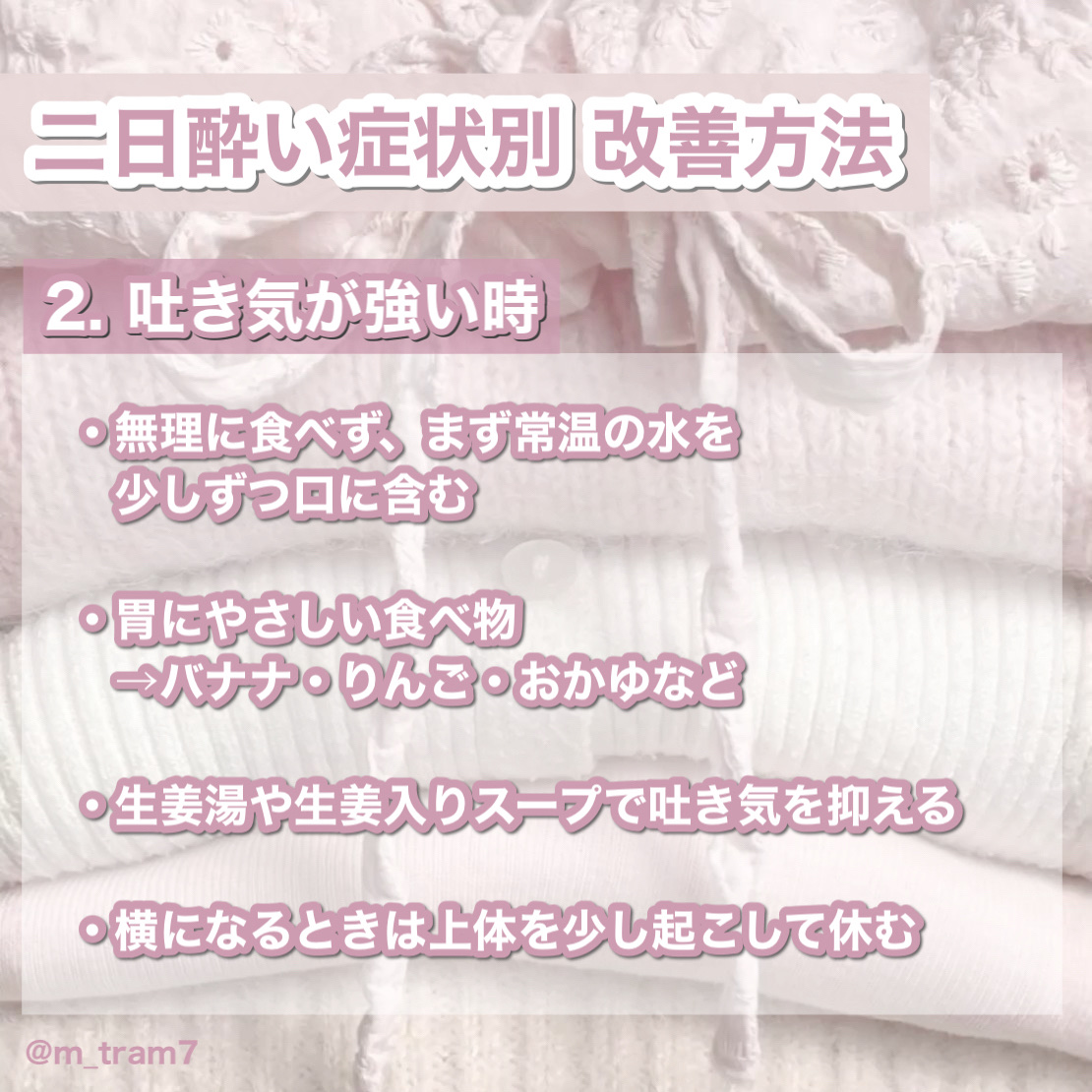 ポカリスエット/大塚製薬/ドリンクを使ったクチコミ（3枚目）