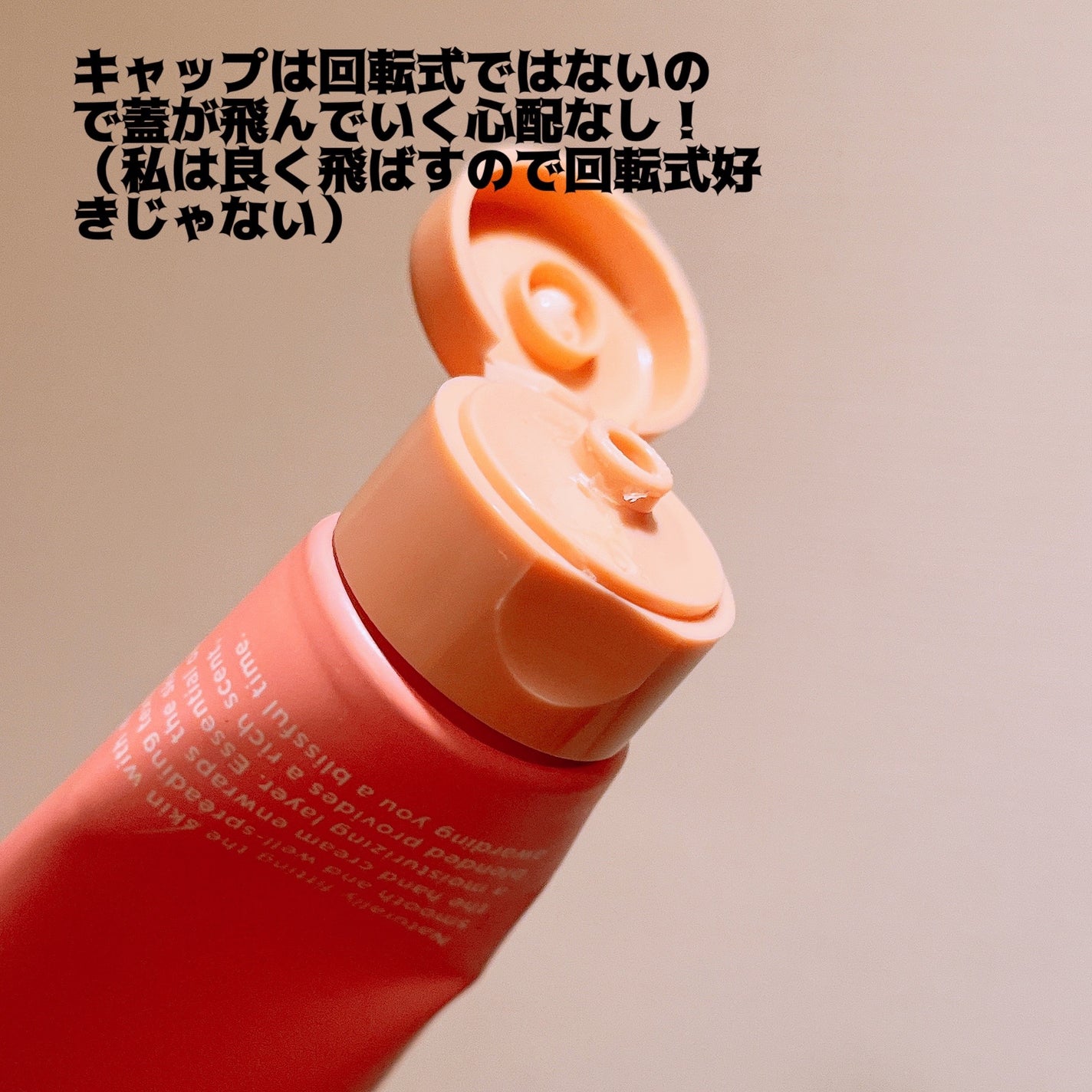 アロマモイストハンドクリーム カムアップローゼス/エトヴォス/ハンドクリームを使ったクチコミ(2枚目)