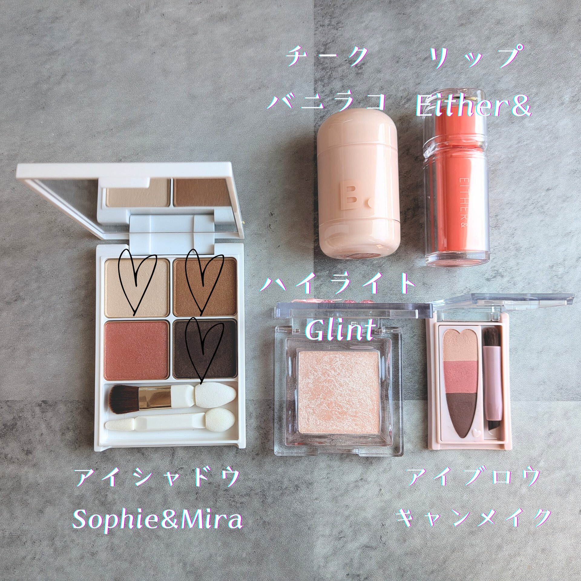 パーテシア ベーシック アイシャドウパレット オトンヌ/SOPHIE & MIRA/アイシャドウパレットを使ったクチコミ（2枚目）