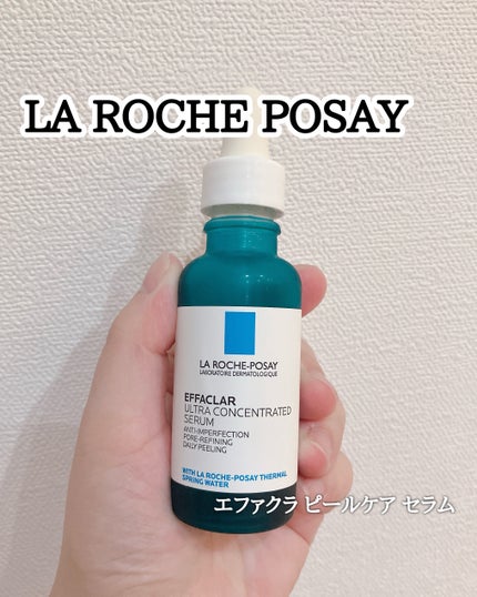 エファクラ ピールケア セラム/ラ ロッシュ ポゼ/美容液を使ったクチコミ(1枚目)